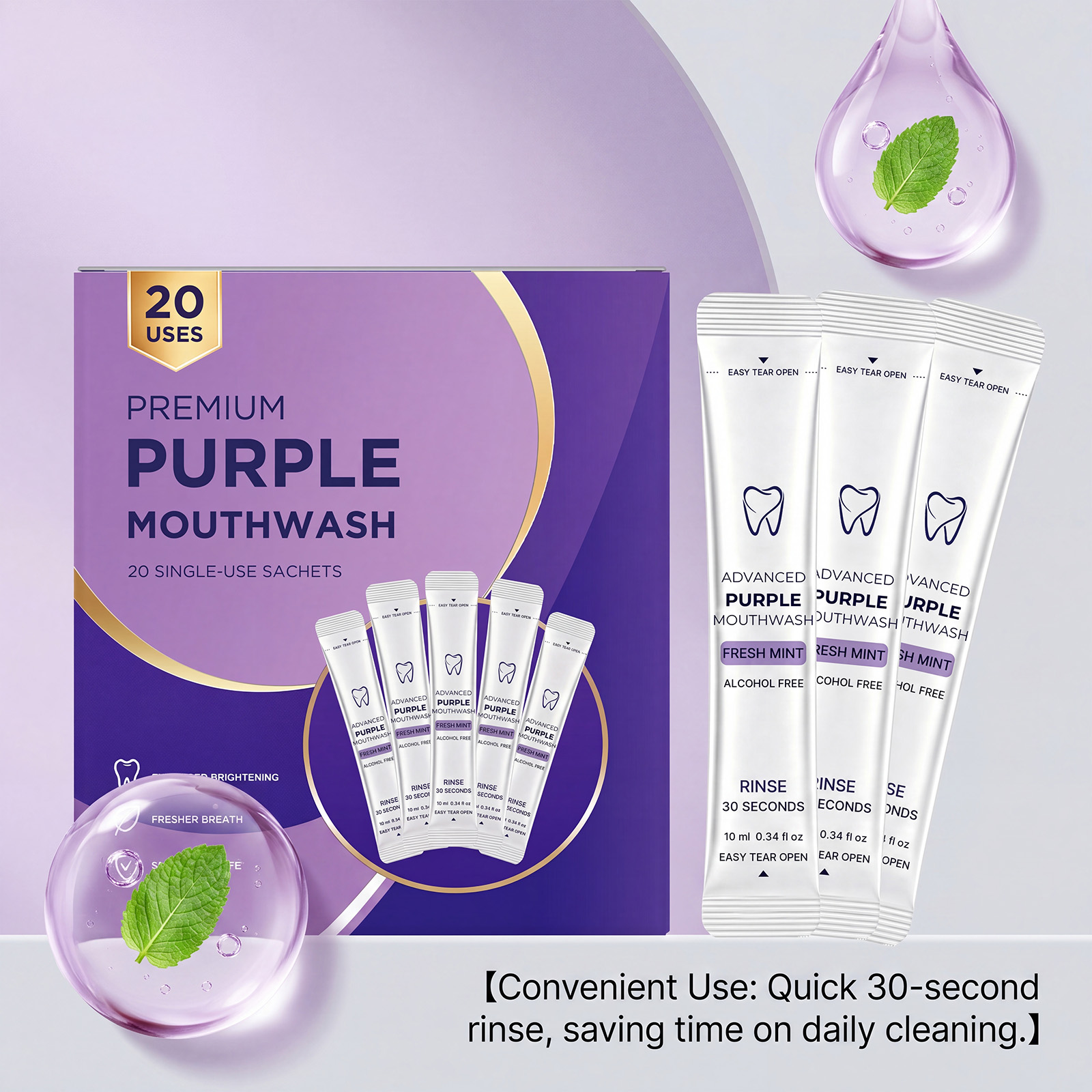 20/40팩 퍼플 구강청결제 치아 미백 색상 보정 상쾌 - Teeth Whitening Gum 리뷰 및 가격